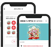 App Download